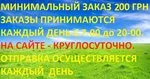 Напалм 100 мл