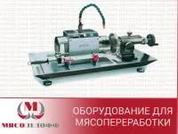 Заточной станок DICK KL-205 для волчковых ножей