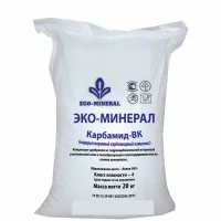 Экологическое удобрение Карбамид-ВК (водорастворимый комплекс). Концентрат!