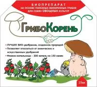 ГрибоКорень