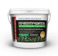 Почвоулучшитель для восстановления плодородия почв Reasil Soil Conditioner